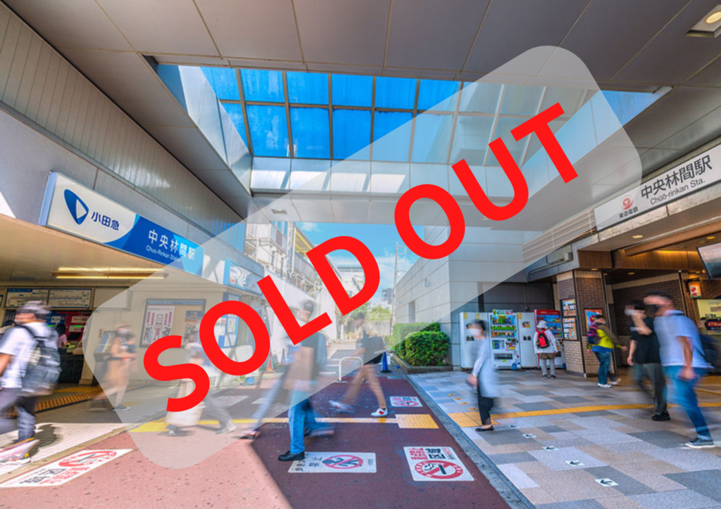 【SOLD OUT】（4,000万円台）～大和市下鶴間中古戸建～